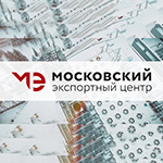 Наращивать экспорт помогут бизнес-акселераторы