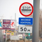 Правительство возьмет под контроль погранпереходы 
