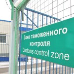 Транзит готов к автоматическому режиму 