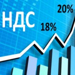 Министерства спорят о НДС на электронику