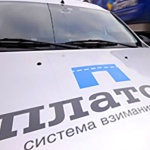 Отмена "Платона" в связи с коронавирусом