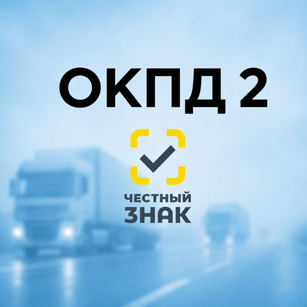 склад временного хранения